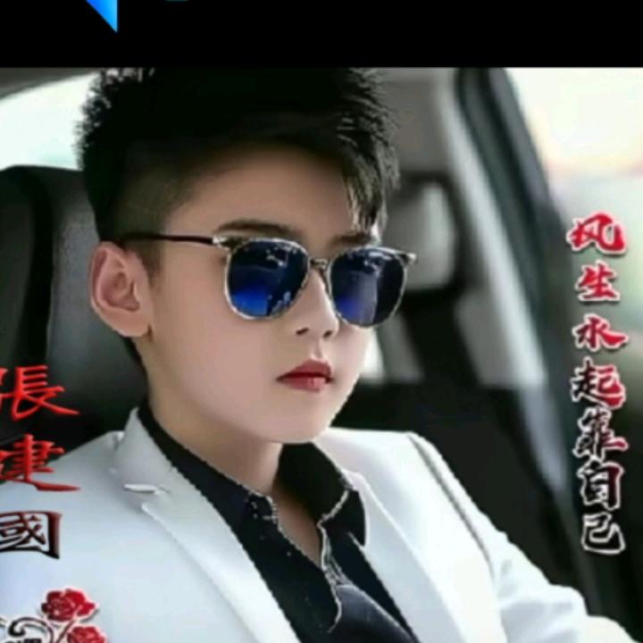 折尔根