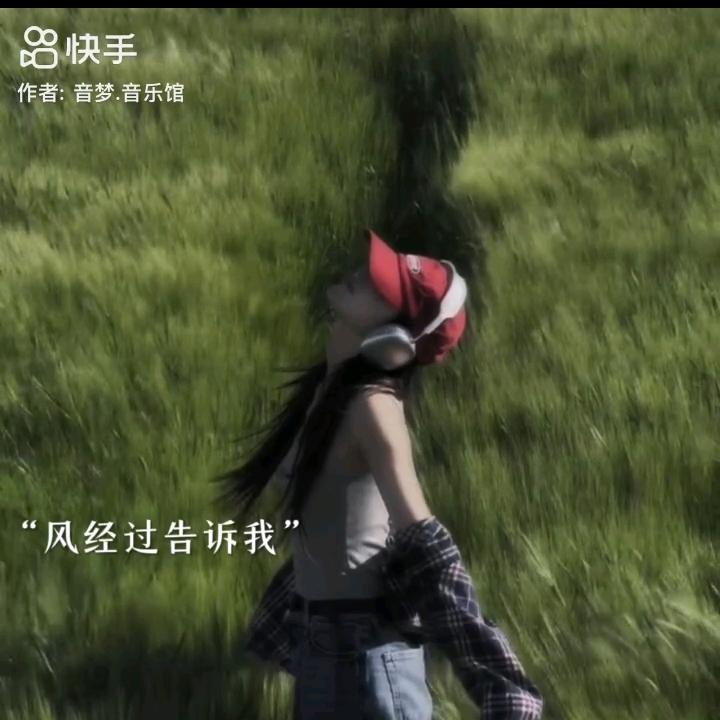 风间苍月