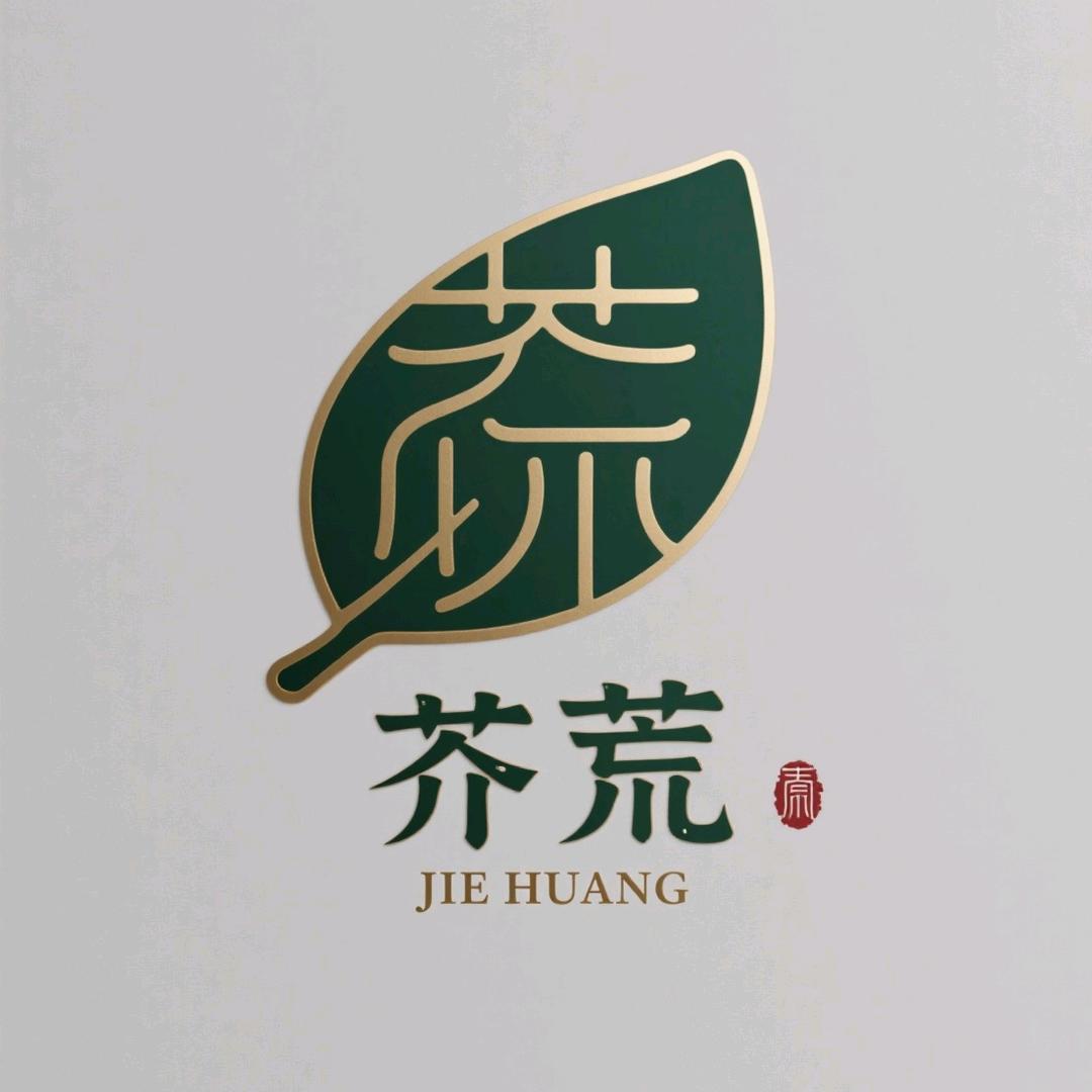 芥荒福鼎白茶（原茗缘）