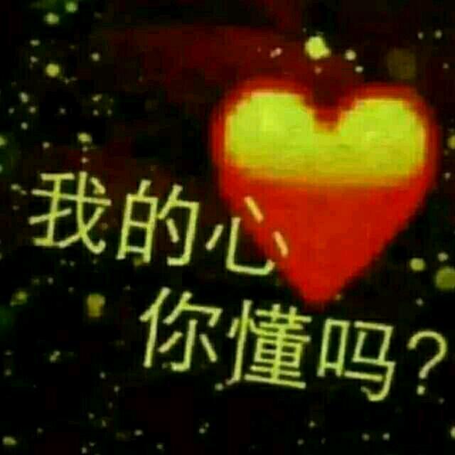 情♡缘
