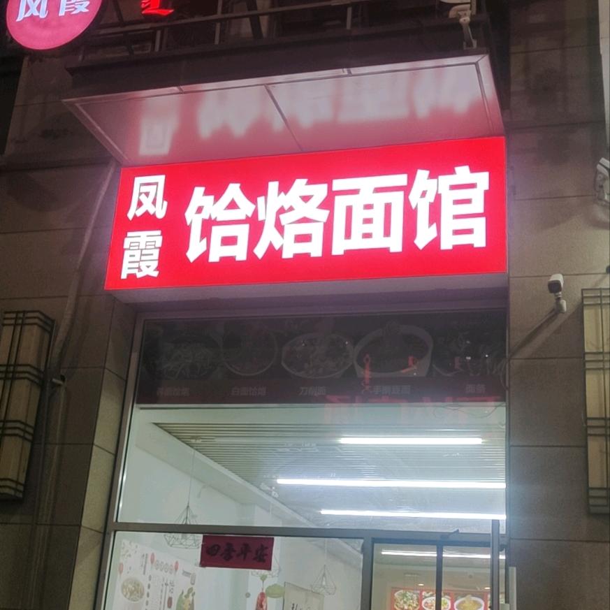 天使爱美丽