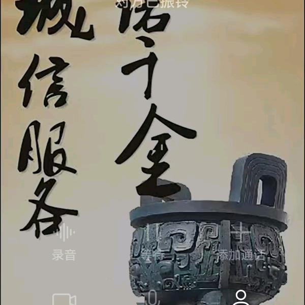 菏泽大海星辰安全技术咨询