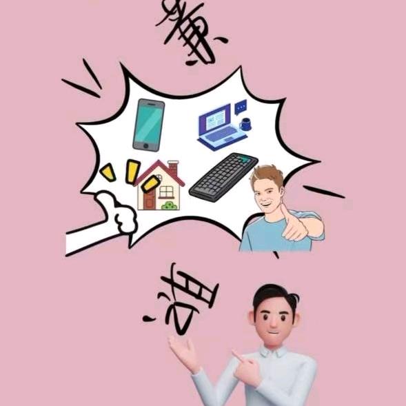 燃烧的心