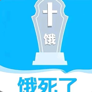 星星🇨🇳