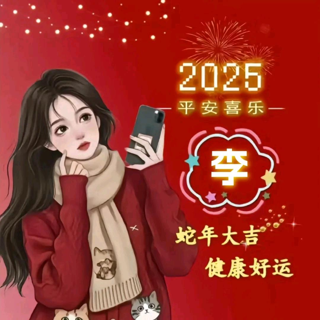 ໊🦋ꦿ᭄ᩚ小玉ꦿ٭᭄🕊