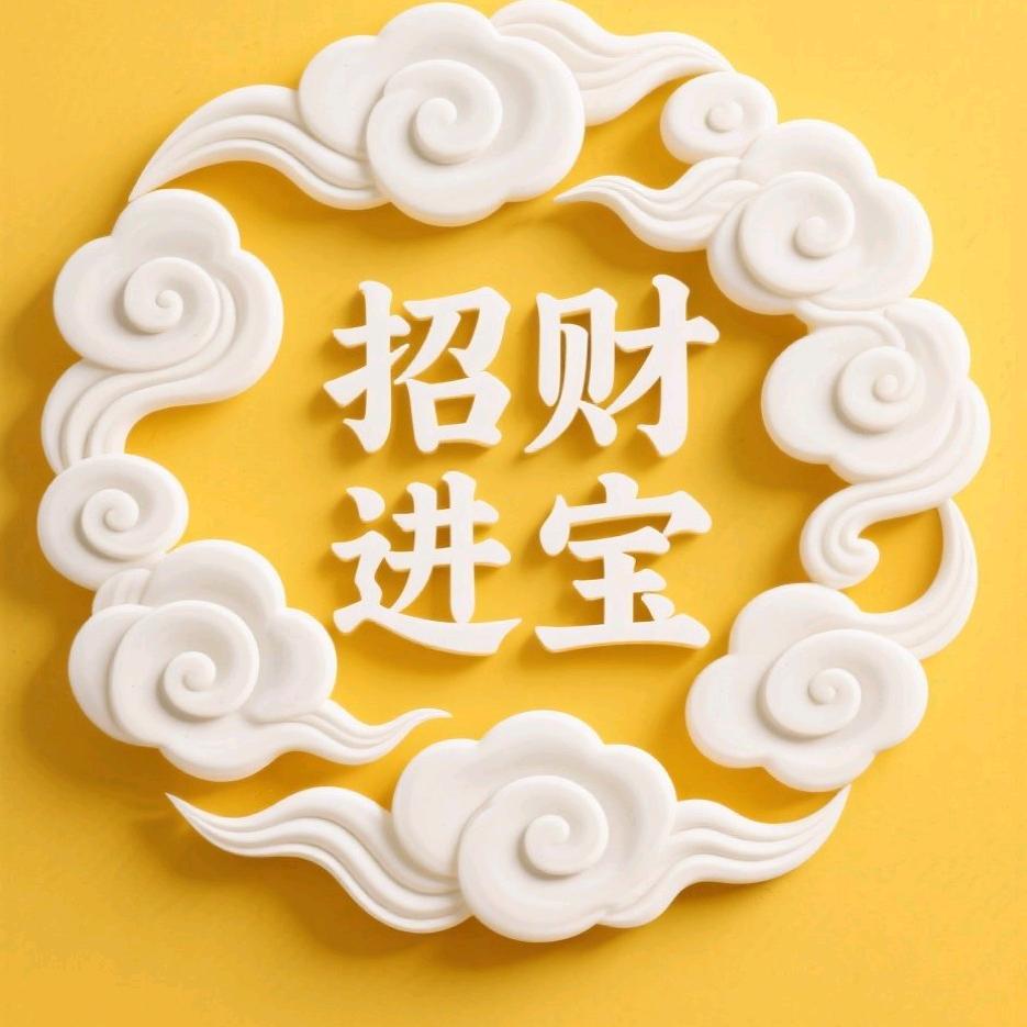 🌱ᐝ好运ᨶ႒ᩚ常在💕࿐