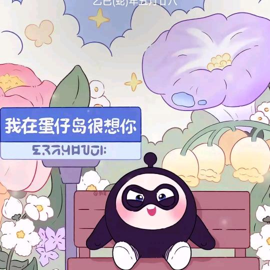 粥菜汤米