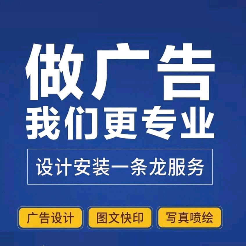 嘉禾深夜广告人