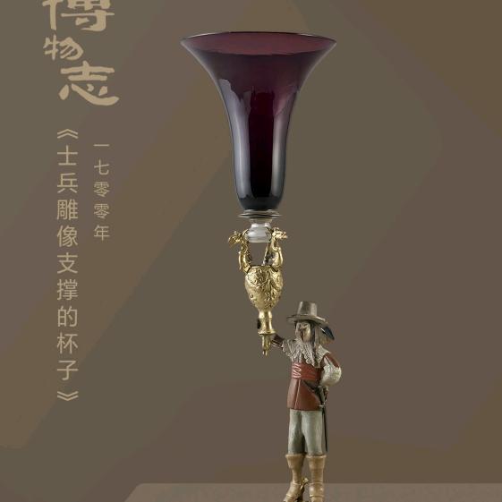 霸气不足