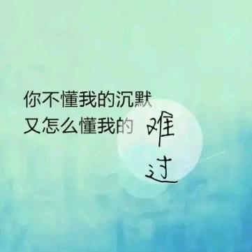 ꧔ꦿ᭄余生💞有你᭄࿐