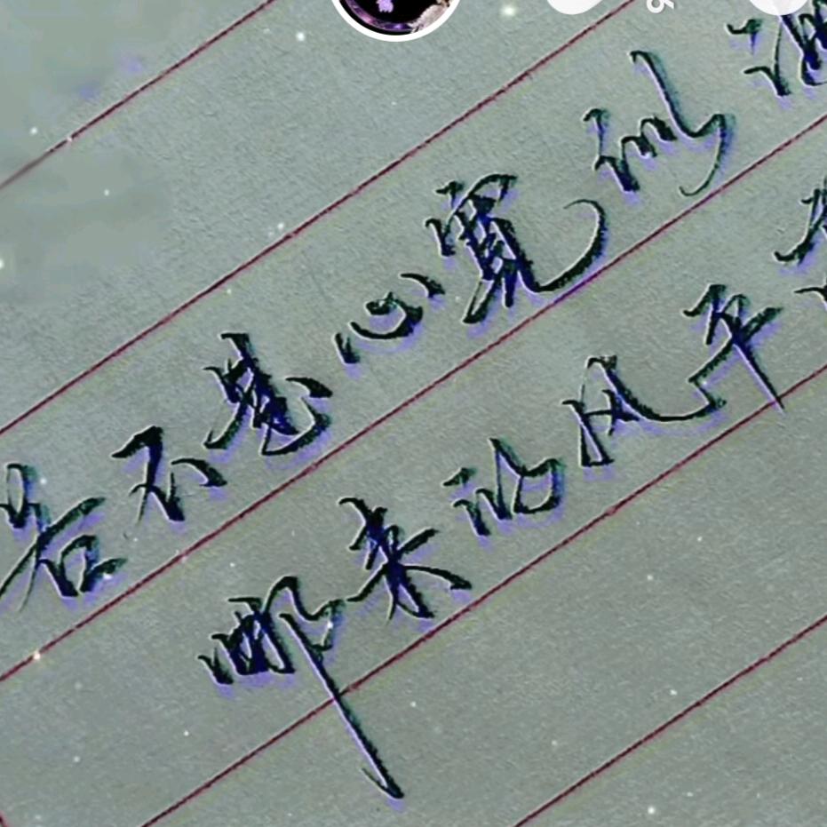 李尚往来
