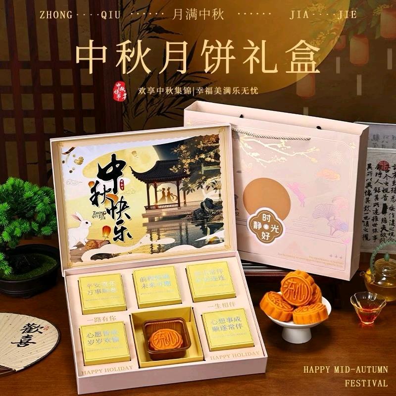 依沄礼物甄选