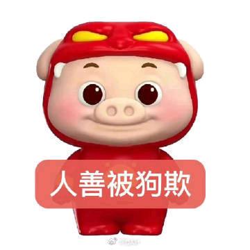 暗鲨田本昌头像