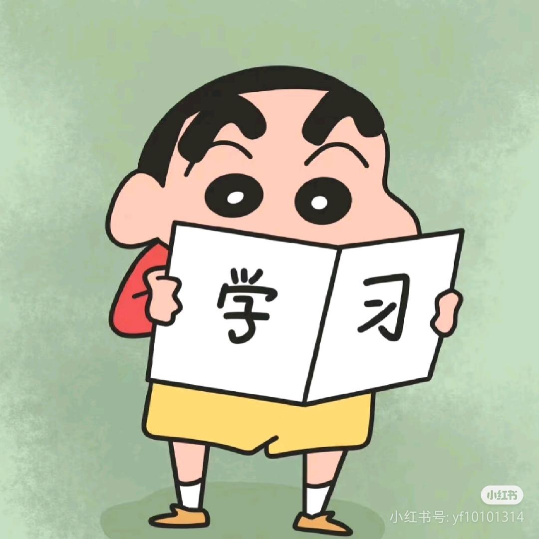 丽丽的读书笔记
