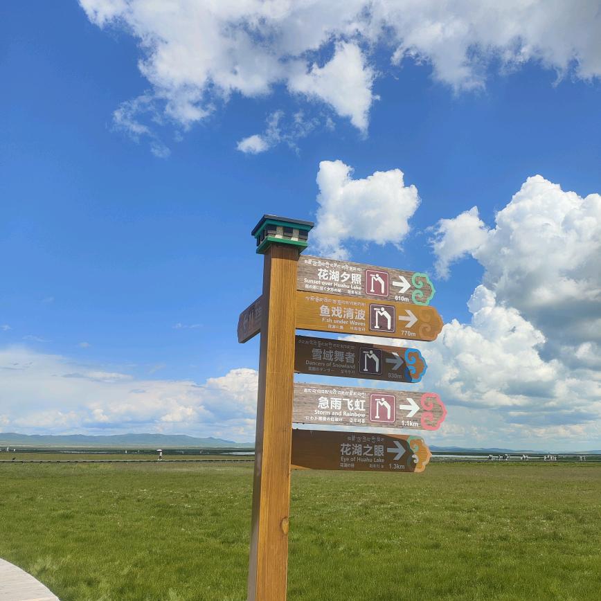 梦想改造家🏠  中江黄工