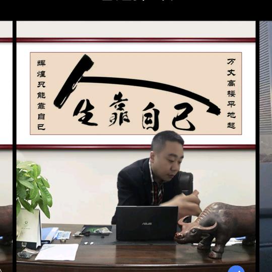 ♡じ☆ve ༘弓长