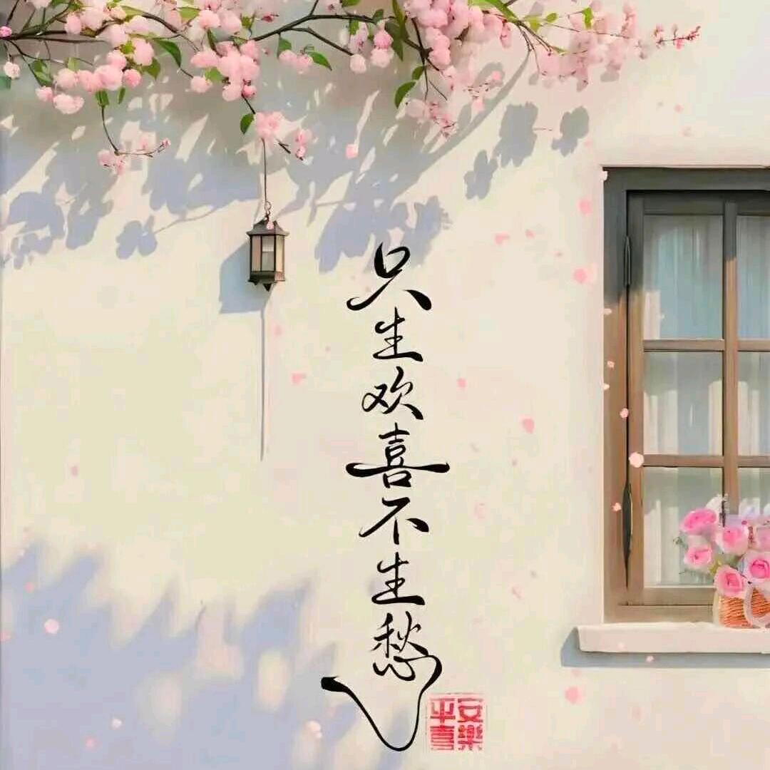 .三分