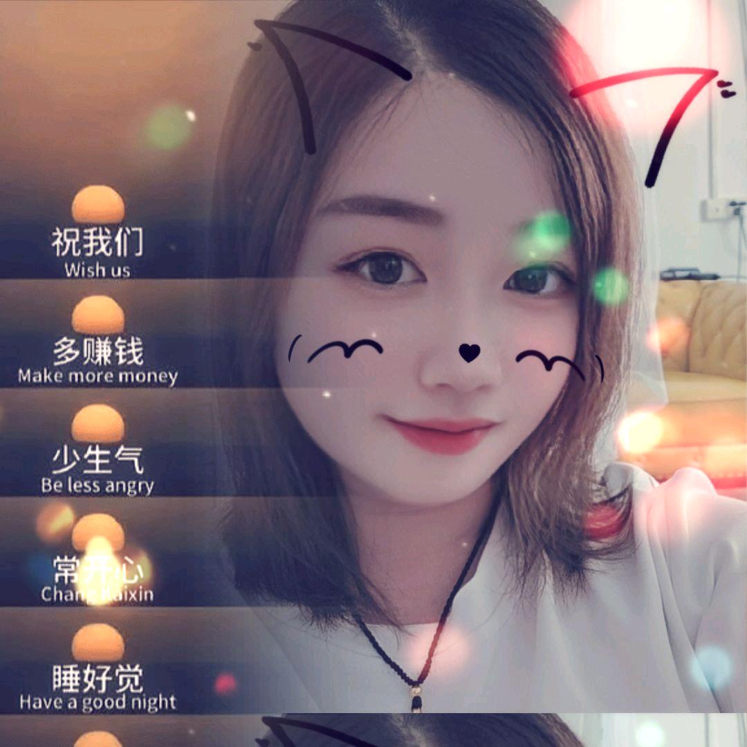 鲜 儿