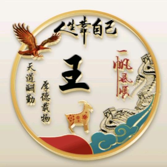 🐲凯哥🐉