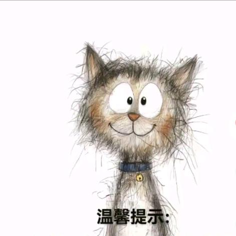 困了么