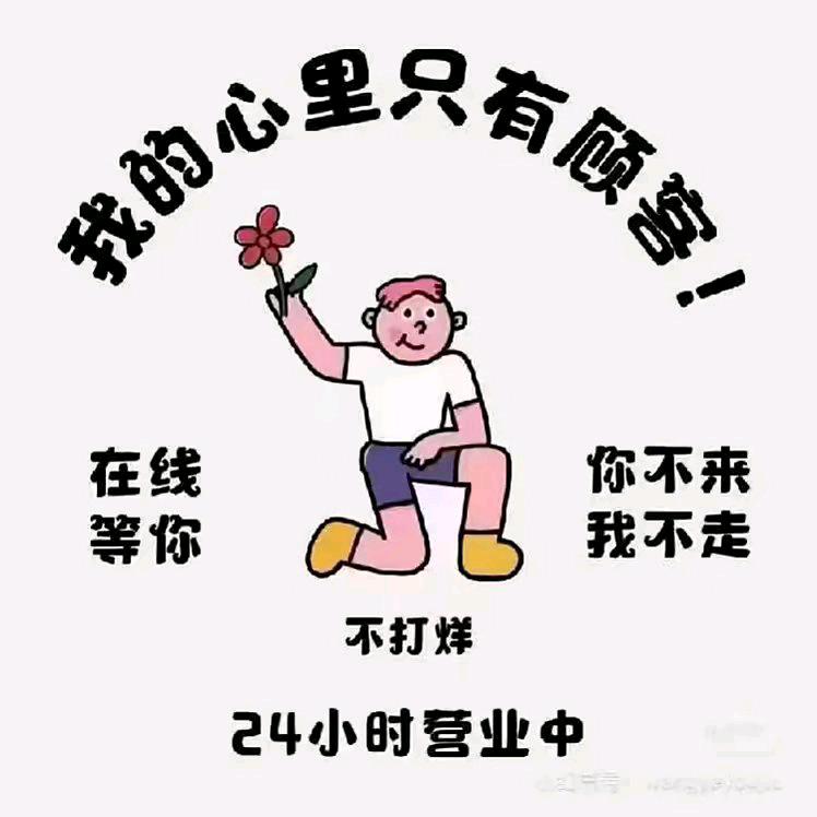 神秘人！杨力启