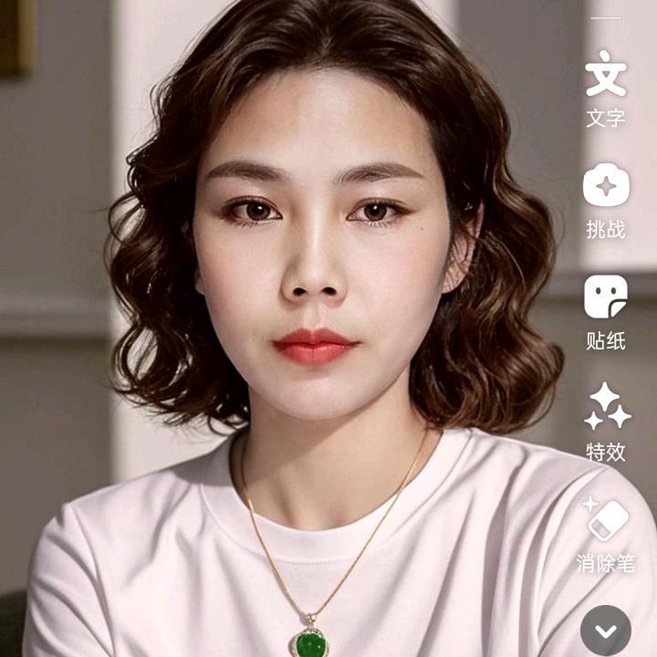 好运长伴