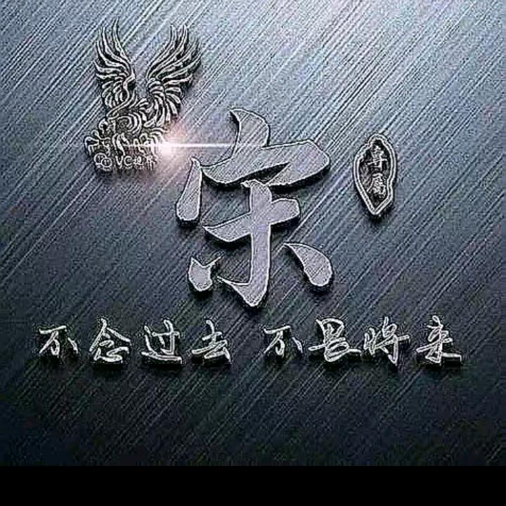 乘润哥