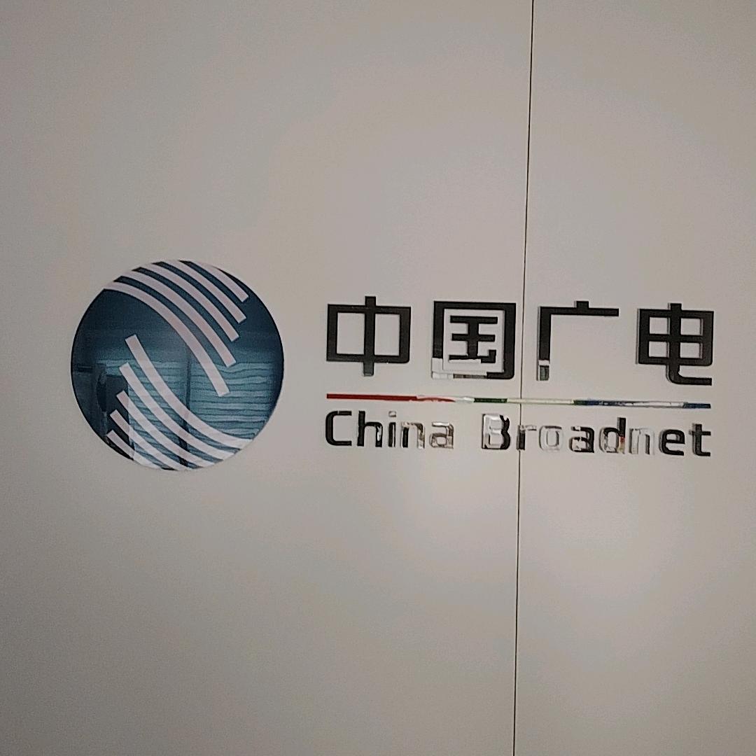 侯家站营业厅