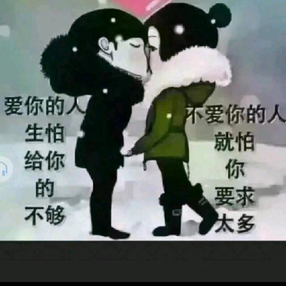 人品好之善良的心