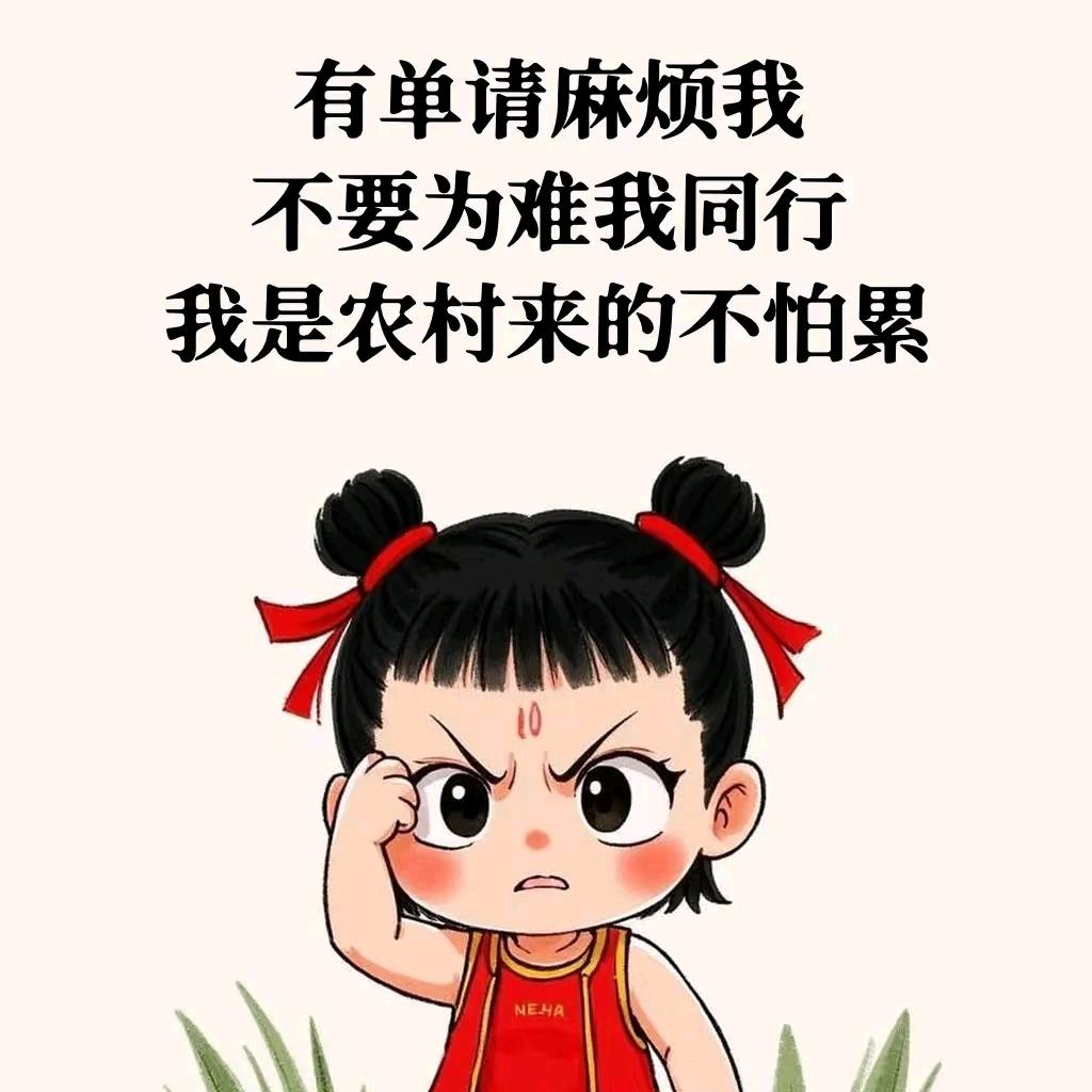 禾艺