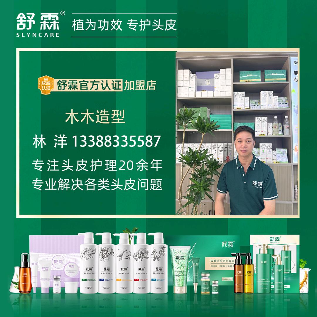 @🌈木木造型✰Bliss Cut✂️