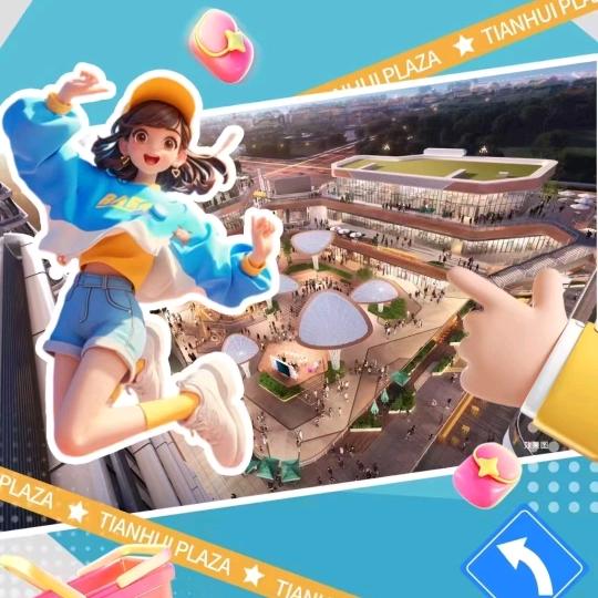 叶悠然的悠然阁