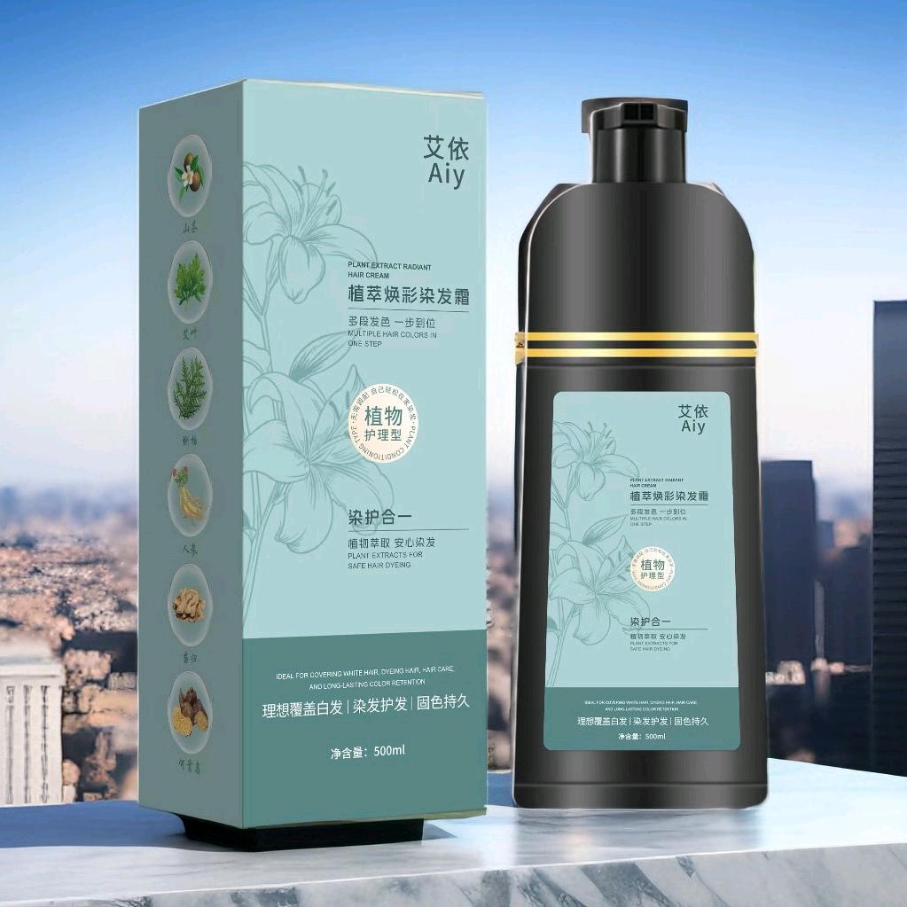 发品哥美发用品批发1号