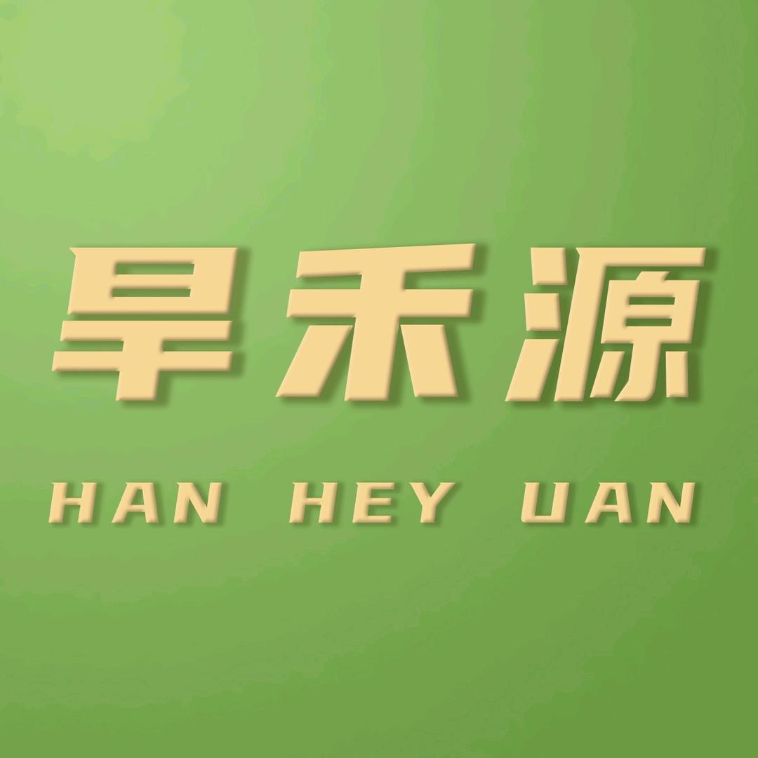 旱禾源食品旗舰店