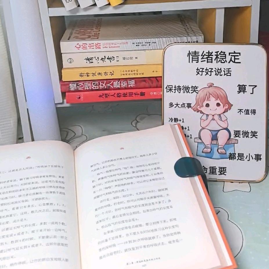 雨儿读书