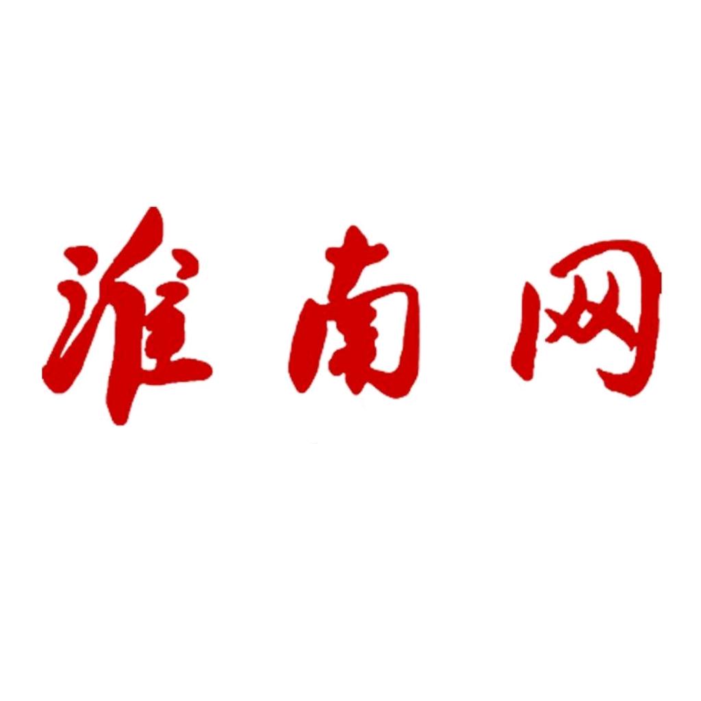 淮南网享购