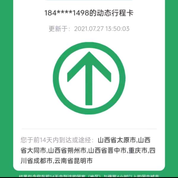 赵敏