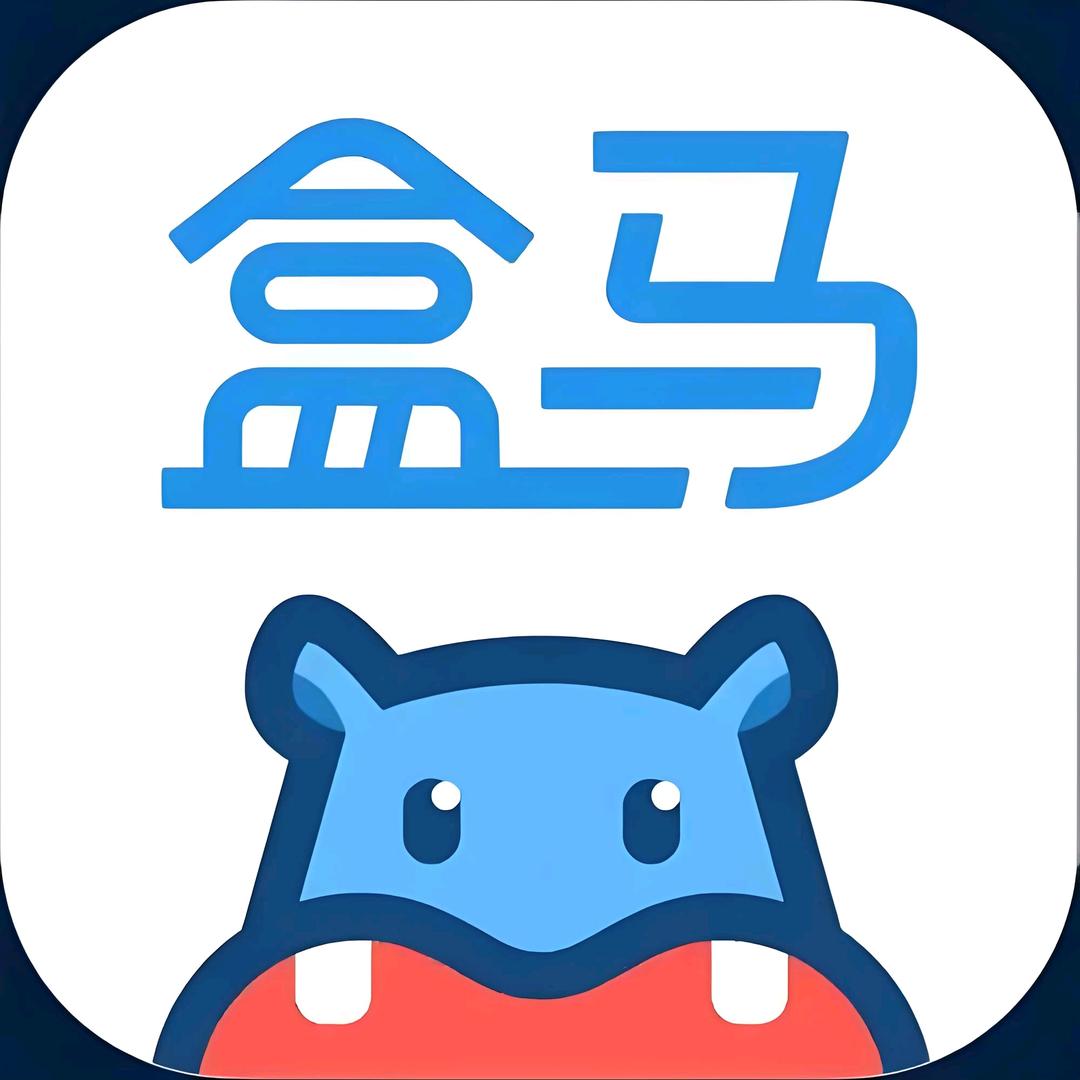 盒马鲜生小时达新鲜到家