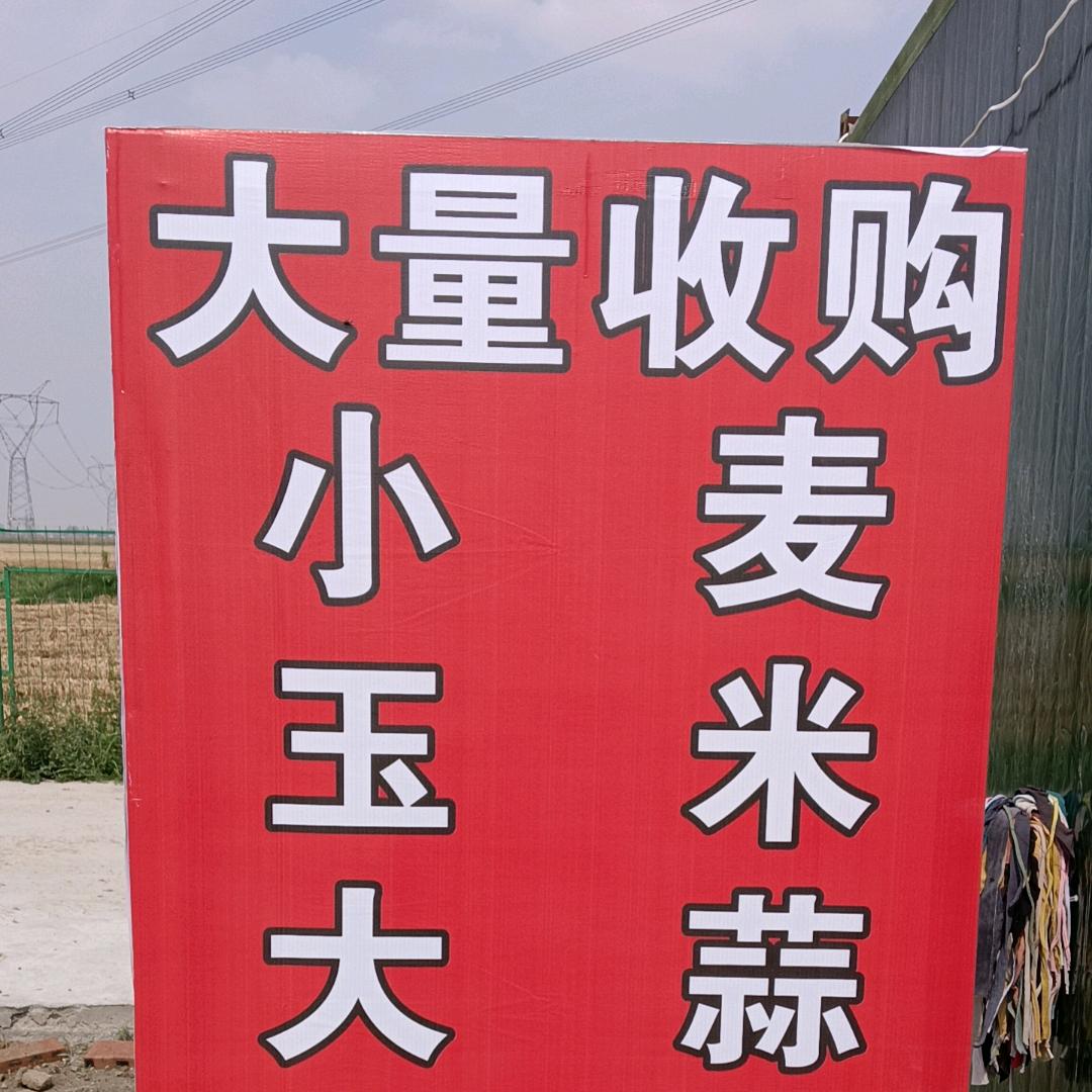 威威诚信粮仓商行