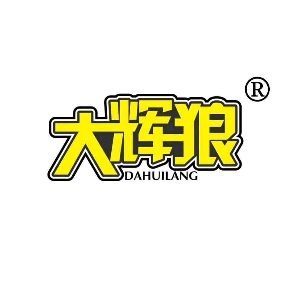 地磅防控仪之家