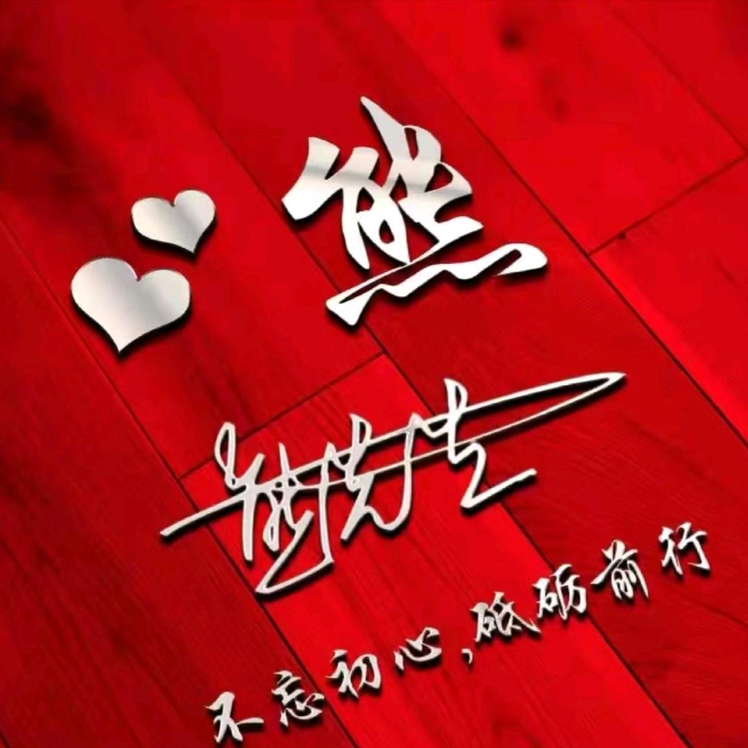 宜丰交通爱好者