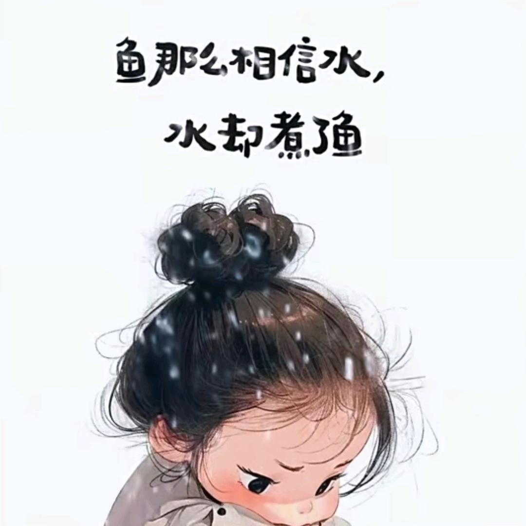 🌹᭄🍒绝望的生鱼片