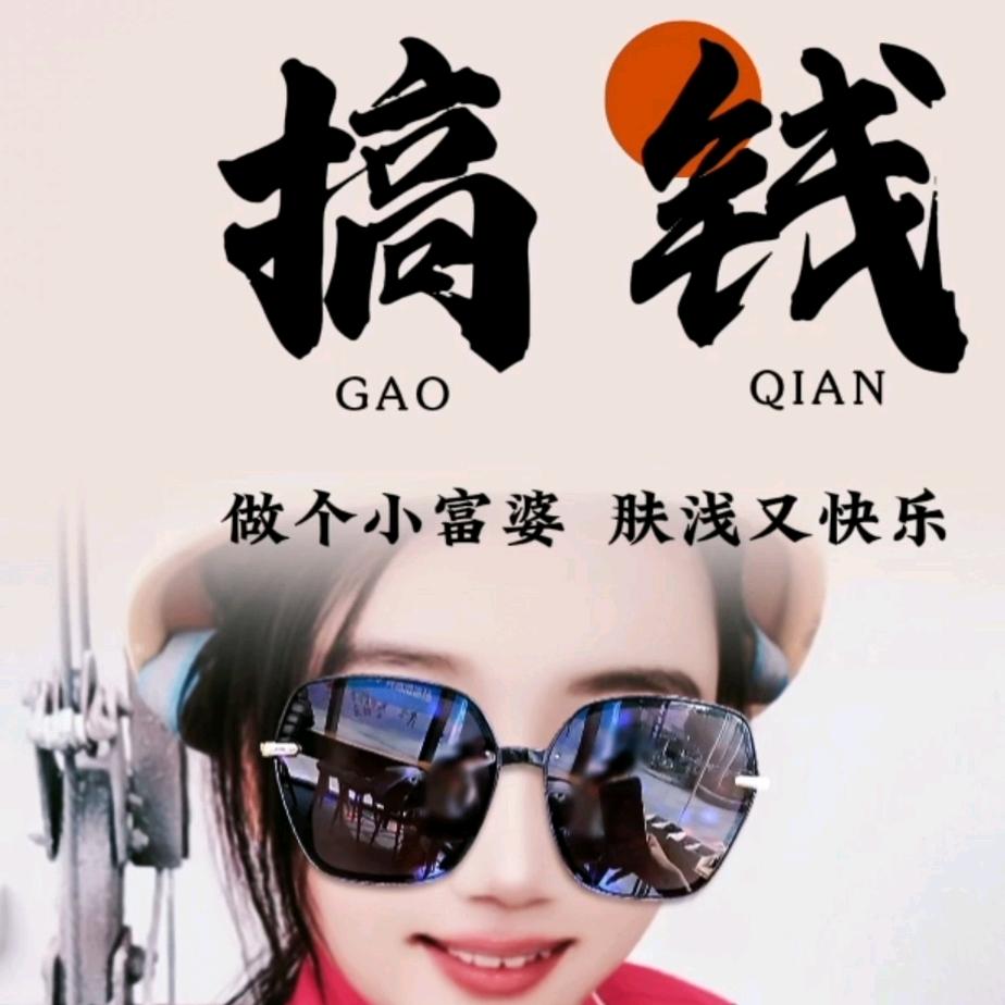 劉家姑娘