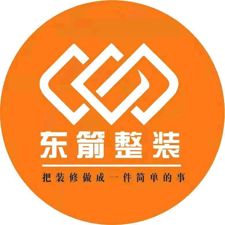 驻马店东箭装饰张总