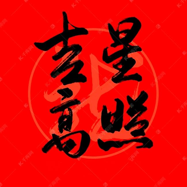 武哥房产