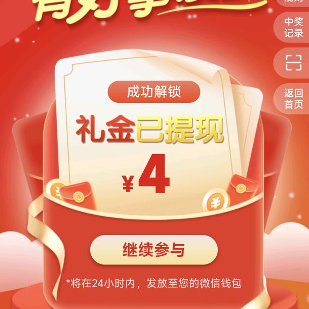 胖虎爱瓶盖