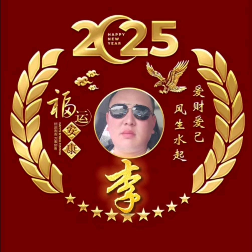 💗এ余生ᝰᩚ谋财