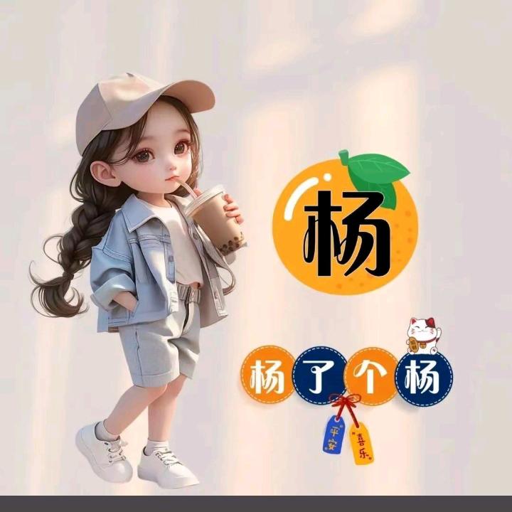 ༺ۣۖ静瑶༒ۣ༻
