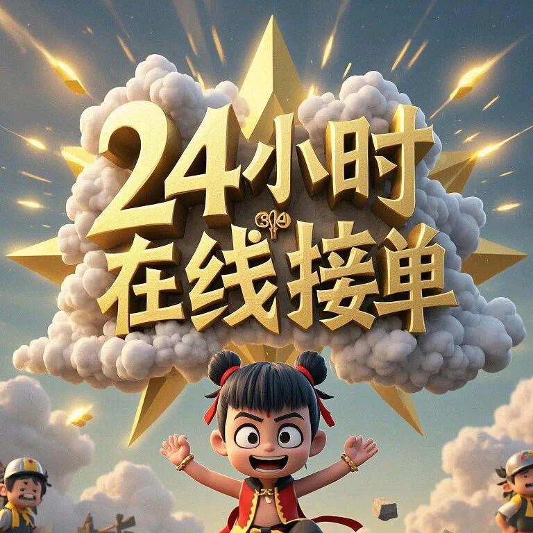 无界甄选