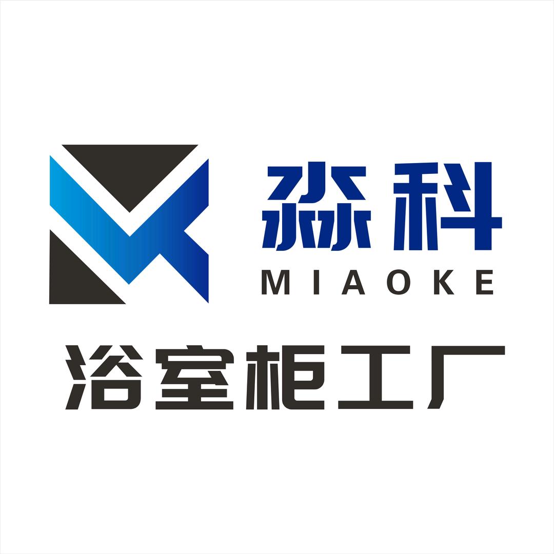 淼科浴室柜工厂